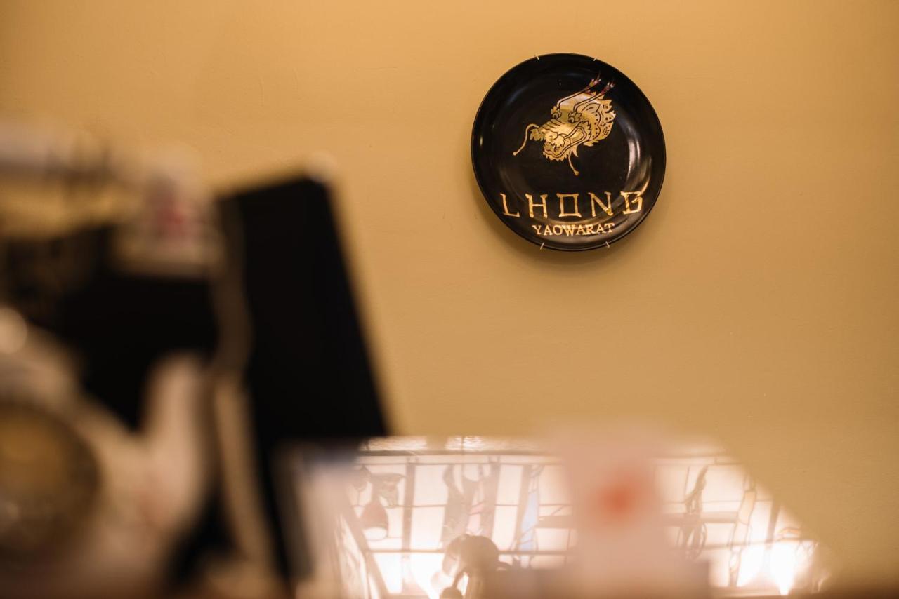 Lhong Yaowarat Hostel Bangkok Eksteriør bilde